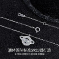Sterling Silver Balance Beam Pendant Necklace with Pearl and Moissanite-0-0