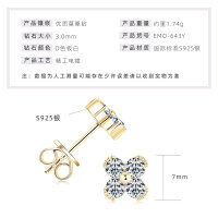 S925 Silver D Color Moissanite Four-Leaf Clover Stud Earrings-【Simple Four-Leaf Clover Earrings】K Gold  925 Silver