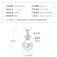 S925 Silver Natural Freshwater Pearl Teardrop Zircon Necklace-Ribbon Pearl Necklace [White Gold]  925 Silver