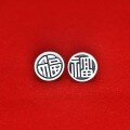wholesale 925 Sterling Silver Chinese Style Fortune Character "Fu" Attract Wealth and Prosperity Button Bracelet Red Cord DIY Handmade Braided Bracelet Accessories Button Fittings-0-2