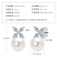 S925 Sterling Silver Natural Freshwater Pearl Stud Earrings, Classic Round Design-Four-leaf clover pearl earrings  925 silver