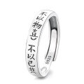 wholesale S925 Sterling Silver Retro Matte Polished Process "Not Happy with Things, Not Sad with Losses" Couple's Open Ring-0-5
