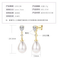 Sterling Silver Pearl Earrings for Women, Fashionable and Elegant Wholesale Design-French vintage pearl earrings [K gold] - mother pearls  925 silver