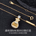 S925 Silver Sand Gold Abacus Pendant Minimalist Necklace-0-0