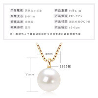 Metal Chain Freshwater Pearl Necklace with Hidden Pendant-Lucky Pearl Necklace [K Gold]  925 Silver
