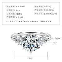 925 Sterling Silver Three-Stone Moissanite Ring, Women's Trendy Minimalist Design-【Fairy Tale Stars】- Platinum  5 US Size