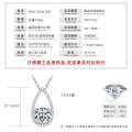 S925 Silver 3-Carat D Color Moissanite Teardrop Necklace Geometric Choker-0-6
