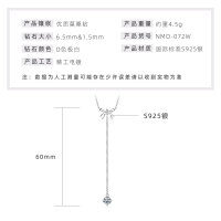 S925 Sterling Silver Y-shaped Tassel Necklace with Moissanite Bow Pendant-Y-shaped tassel necklace [White Gold] Butterfly  925 Silver