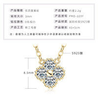 Sterling Silver Four-Leaf Clover Moissanite Necklace, Light Luxury Style-Lucky Four-Leaf Clover Necklace [K Gold]  925 Silver