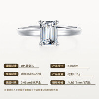 925 Silver Rectangular Moissanite Octagon Ring Simple Luxury Women's Jewelry-Octagonal 5*7mm/1 carat moissanite/S925 sterling silver  Adjustable opening