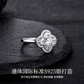 S925 Sterling Silver Four-Leaf Clover Moissanite Women's Ring, Light Luxury Ins Style-0-2