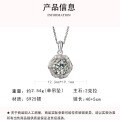 Cross-Border 925 Sterling Silver Full Windmill Moissanite Necklace-0-1