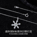925 Sterling Silver TikTok Christmas Snowflake Necklace Pendant-0-0
