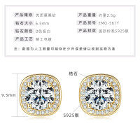 925 Sterling Silver Square Double Prong Single Stone D Color Moissanite Earrings-Small Sugar Cube Earrings [K Gold]  925 Silver