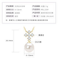 S925 Sterling Silver Geometric Hollow Design Natural Freshwater Pearl Necklace-Cross Pearl Necklace [K Gold]  925 Silver