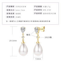S925 Sterling Silver Light Bulb Freshwater Pearl Earrings-Vintage Pearl Earrings [K Gold]  925 Silver