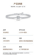 S925 Silver Cross-Border New Hot-Selling Versatile Pave Bracelet-0-12