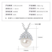 S925 Sterling Silver Geometric Hollow Design Natural Freshwater Pearl Necklace-Ice Queen Necklace [White Gold]  925 Silver