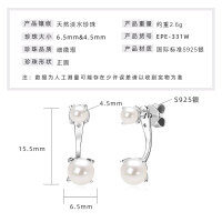 S925 Sterling Silver Light Bulb Freshwater Pearl Earrings-A pair of pearl stud earrings [White Gold  925 Silver]