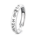 wholesale S925 Silver Yun Chao Xuan Retro Vintage Literary and Artistic "Not Moved by Material Gains" Couple's Ring Creative Design Adjustable Ring-0-4