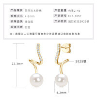 S925 Sterling Silver Light Bulb Freshwater Pearl Earrings-Ribbon Pearl Earrings [K Gold]  925 Silver