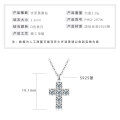 S925 Silver D Color Moissanite Cross Pendant Necklace for Women-0-4