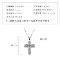 S925 Silver D Color Moissanite Cross Pendant Necklace for Women-Luxury Cross [White Gold]  925 Silver