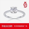 Wholesale 925 Sterling Silver Moissanite Rings, Tarnish-Free, Light Luxury Style-0-6