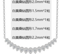 925 Silver Moissanite Necklace, Fashionable and Versatile Smile Pendant with Luxurious Appeal.-15 moissanite stones  925 sterling silver