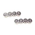 wholesale Aged 3D Hard Silver S999 Foot Silver Retro "All Goes Well, Eternal Joy" Character Plaque Spacer Bead Wristband Accessory-0-4