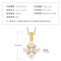 S925 Silver Icy Elegance Necklace with Moissanite and Freshwater Pearl-Four-leaf clover pearl necklace [K gold]  925 silver