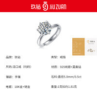 S925 Silver Moissanite Six-Claw Light Luxury Adjustable Ring-Six-prong ring, 50 points/5.0mm (including GRA certificate)