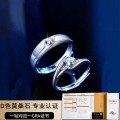 Sterling Silver Minimalist Moissanite Couple's Ring Set, Adjustable Unisex-0-0