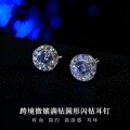 S925 Sterling Silver Moissanite Stud Earrings, Round Halo, Light Luxury, Versatile, High Carbon Diamond, Live Stream Hit-0-2