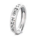 wholesale S925 Silver Yun Chao Xuan Retro Vintage Literary and Artistic "Not Moved by Material Gains" Couple's Ring Creative Design Adjustable Ring-0-6