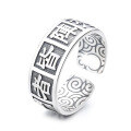 wholesale S925 Sterling Silver Retro Antique "" Open Ring for Men and Women-0-4