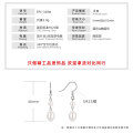 S925 Sterling Silver Pearl Earrings Elegant Lady Style-0-4