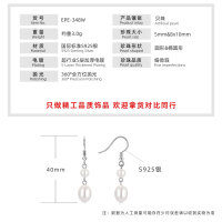 S925 Sterling Silver Pearl Earrings Elegant Lady Style-Simple Pearl Earring Hooks [White Gold] - Mother Pearl  925 Silver