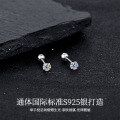 S925 Sterling Silver Screw Back Four-Prong Zircon Stud Earrings for Men and Women-0-0