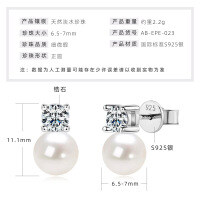 S925 Sterling Silver Natural Freshwater Pearl Stud Earrings, Classic Round Design-Lightbulb Earrings  925 Silver