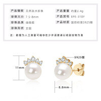 S925 Sterling Silver Light Bulb Freshwater Pearl Earrings-Princess Crown Earrings [K Gold]  925 Silver