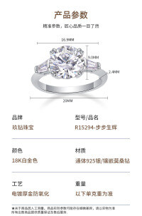 Metal Material Fashion Silver Non-Fading Moissanite Luxury Ring, Custom Processing for Cross-Border Niche Premium Sales.-R15294 Moissanite 3 carats + 2 stones  US size 6/Hong Kong size 13