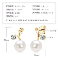 S925 Sterling Silver Light Bulb Freshwater Pearl Earrings-Cherry pearl earrings [K gold]  925 silver