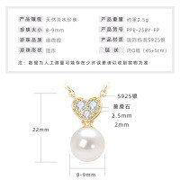S925 Sterling Silver Geometric Hollow Design Natural Freshwater Pearl Necklace-Heart-shaped pearl pendant [K gold]  925 silver