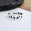 wholesale S925 Sterling Silver Retro Buddhist Scripture "Namo Amitabha Buddha" Ring, Personalized Lucky Heart Sutra Unisex Index Finger Ring-0-0