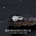S925 Sterling Silver Moissanite Bouquet Ring, Valentine's Gift, Fade-Resistant-0-2