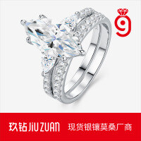 S925 Silver Stackable Moissanite Ring for Women, Tarnish-Resistant Cross-Border Light Luxury.-R15975 Moissanite Marquise Diamond 7*14+23 beads  US Size 7/Hong Kong Size 15
