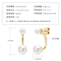 S925 Sterling Silver Light Bulb Freshwater Pearl Earrings-B Double Pearl Earrings [K Gold]  925 Silver