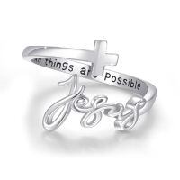 wholesale 925 Sterling Silver Jesus Cross Ring All Things Are Possible Engraved Open Band-Jesus Faith Ring