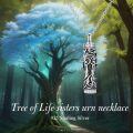 TOUPOP Sterling Silver Tree Of Life Urn Necklace For Ashes Memorial Jewelry-0-1